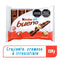CHOCOLATINA KINDER BUENO 6U 129G TABLETA